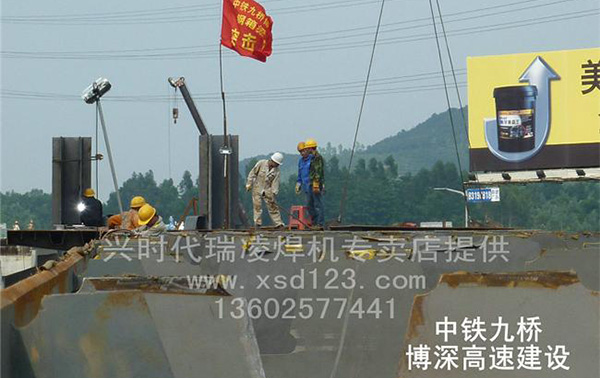 中铁?ji)桥博深高? title=